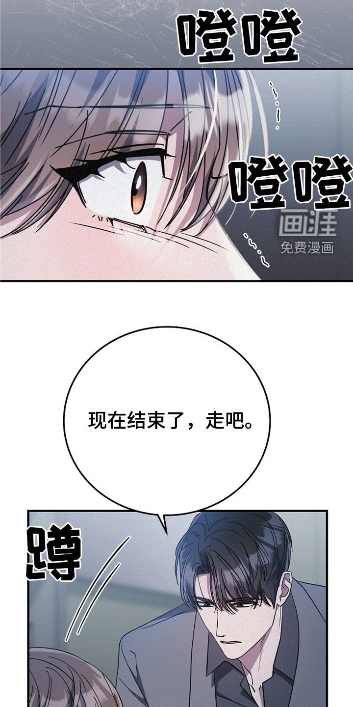 第108章：了结