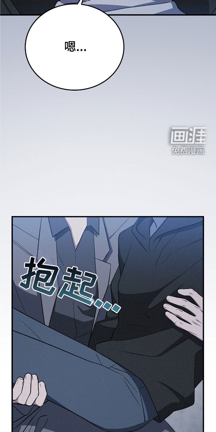 第108章：了结