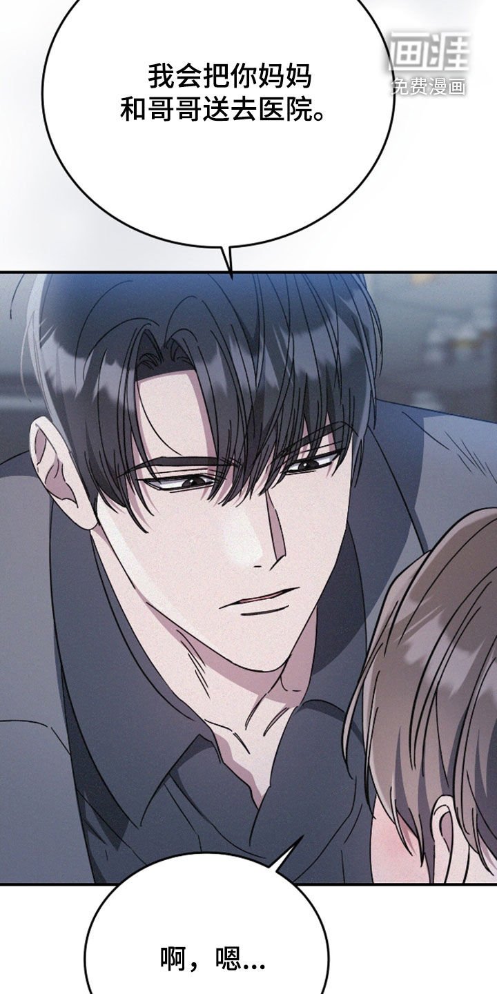 第108章：了结