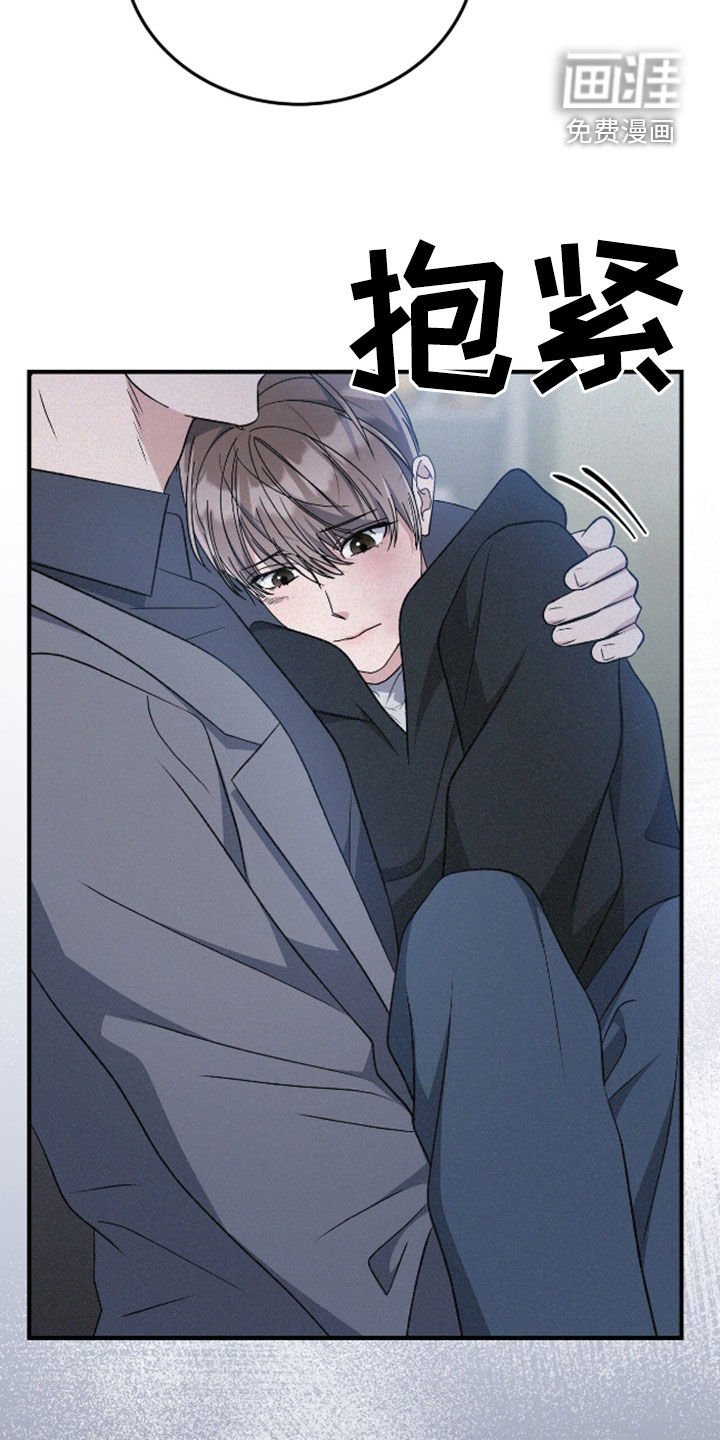 第108章：了结
