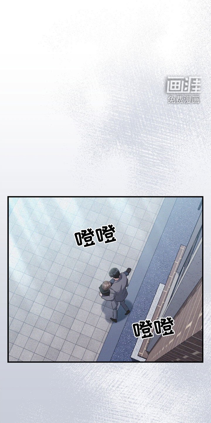 第109章：因为年轻
