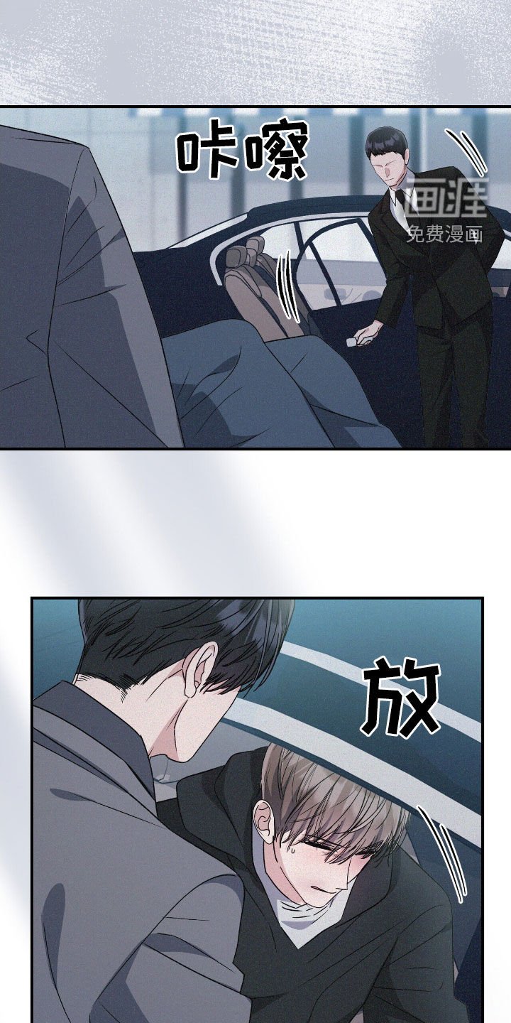 第109章：因为年轻