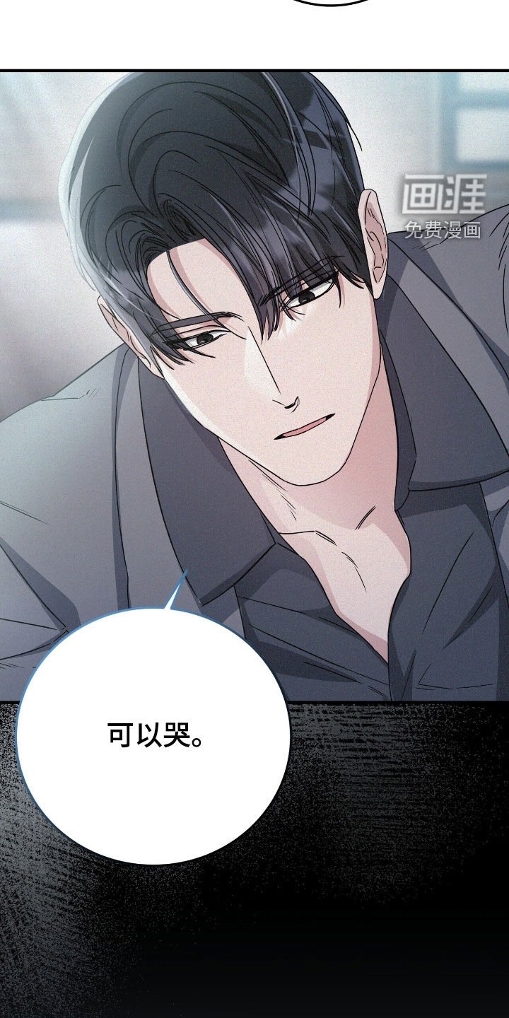 第109章：因为年轻