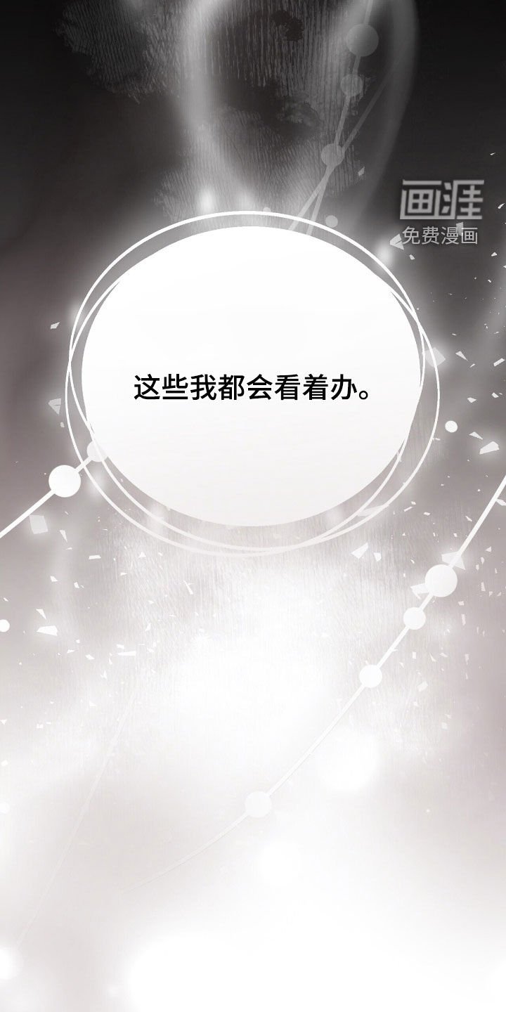 第109章：因为年轻