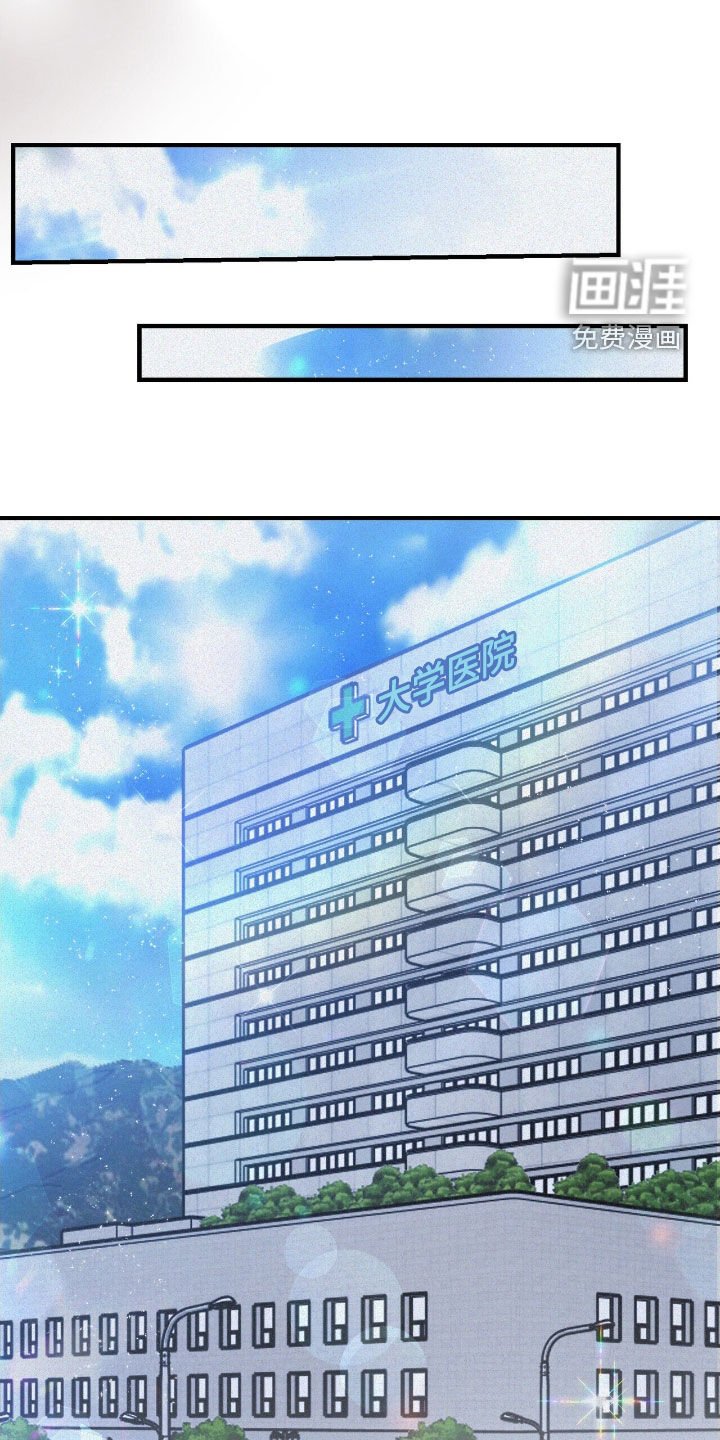 第109章：因为年轻
