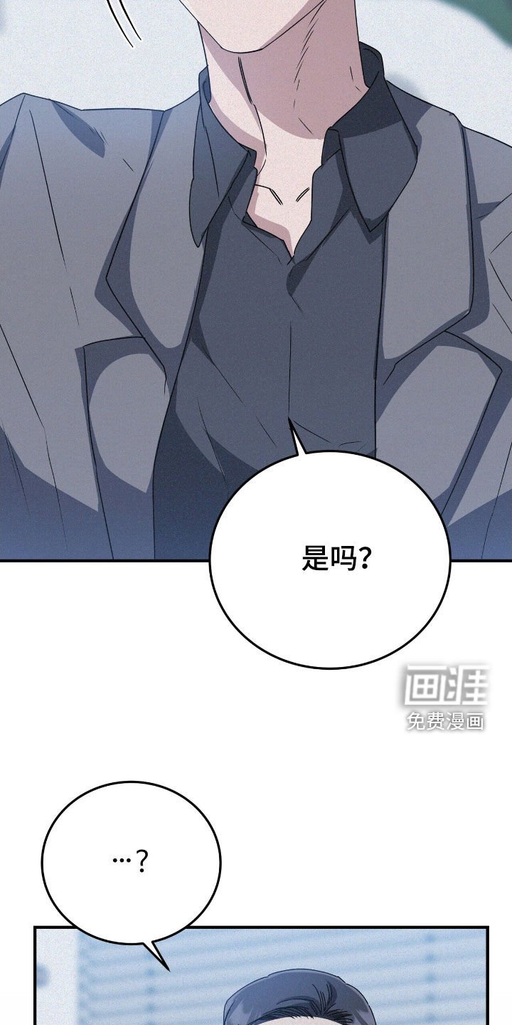 第109章：因为年轻