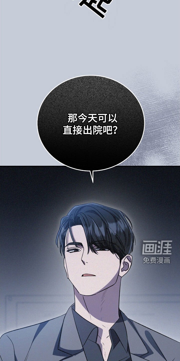 第109章：因为年轻