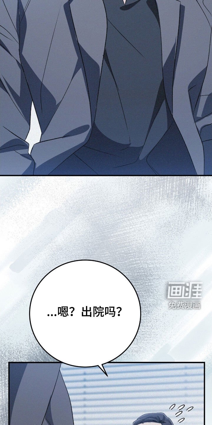 第109章：因为年轻