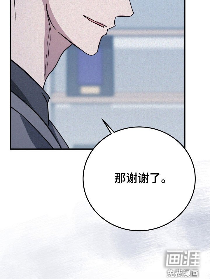 第109章：因为年轻