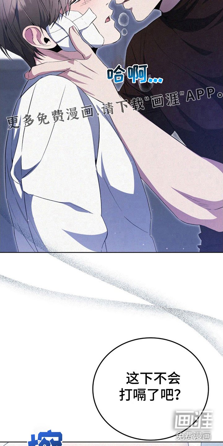 第11章：监视