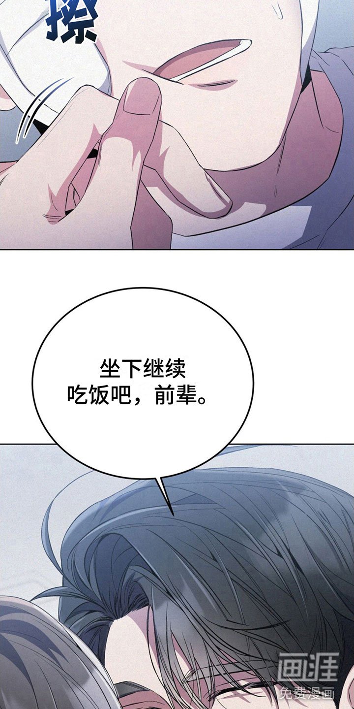 第11章：监视