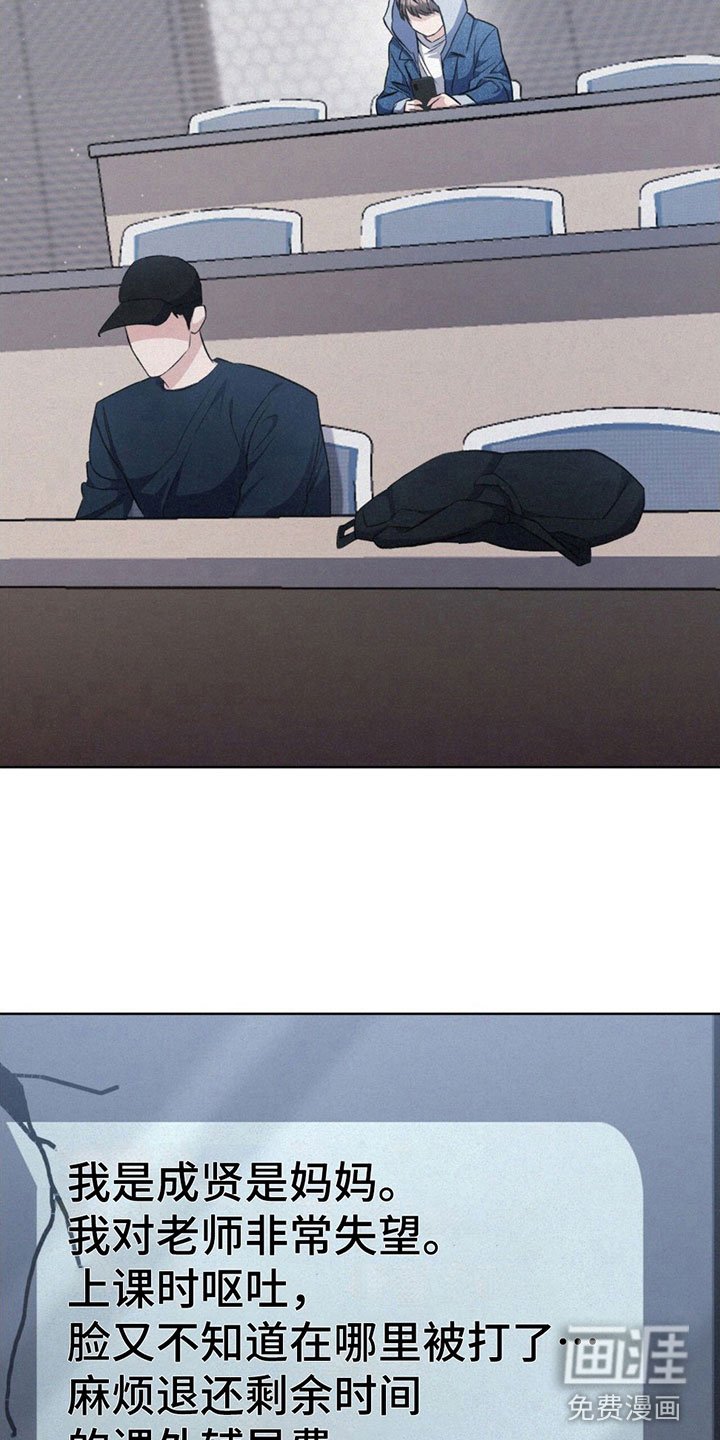 第11章：监视