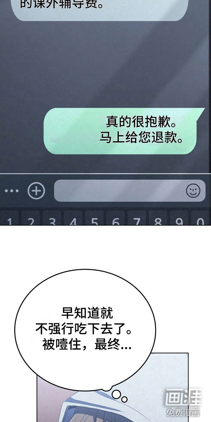 第11章：监视