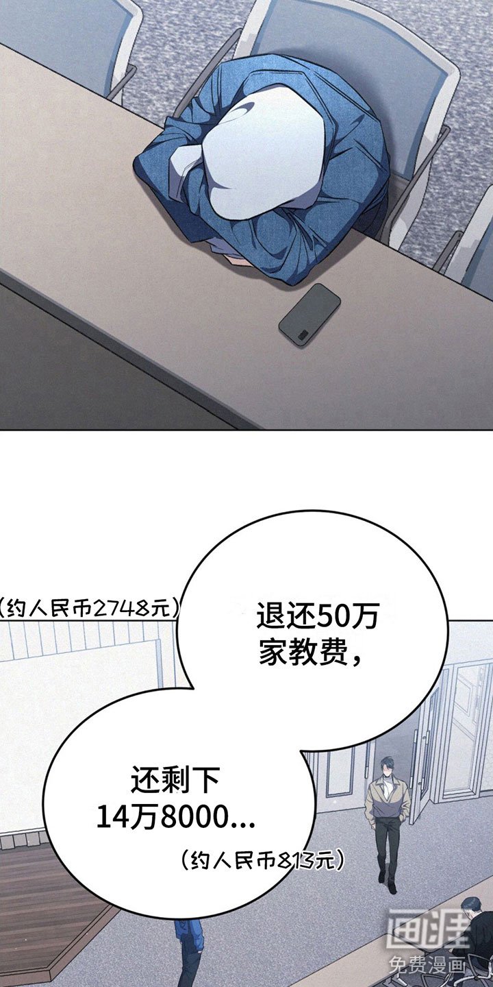 第11章：监视