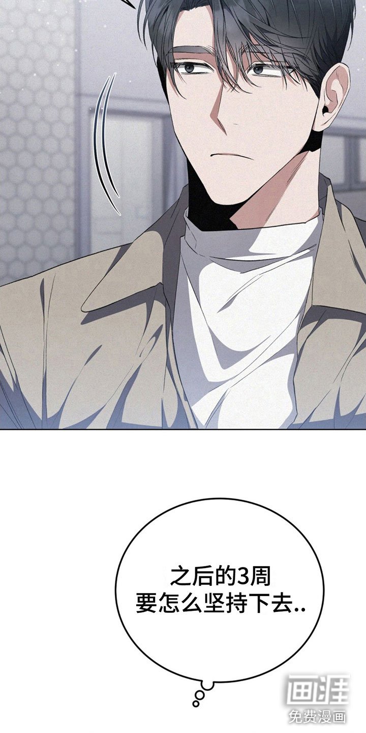 第11章：监视