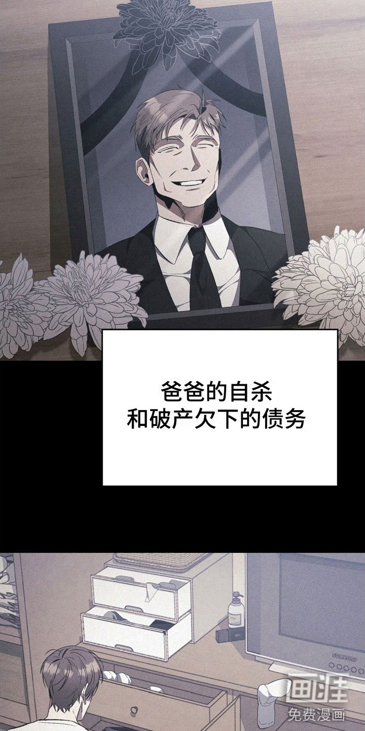 第11章：监视