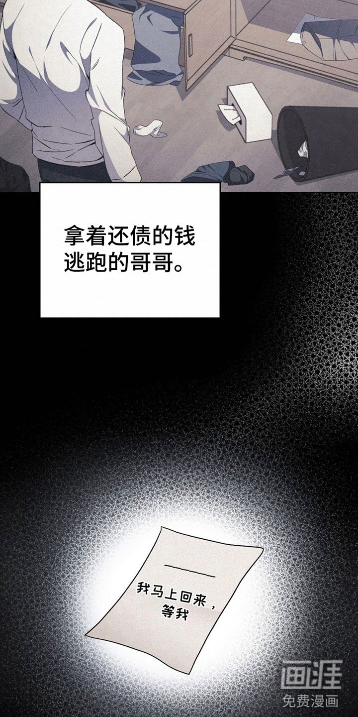 第11章：监视