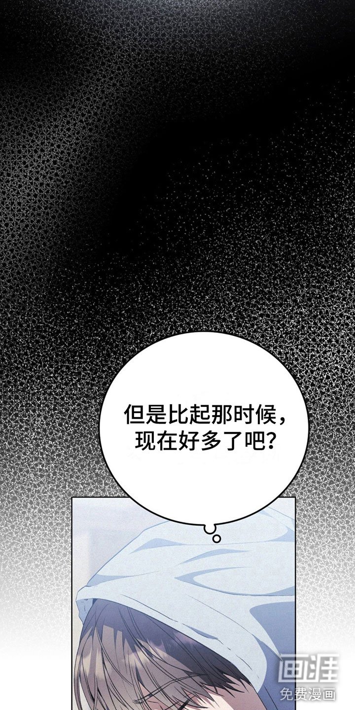 第11章：监视