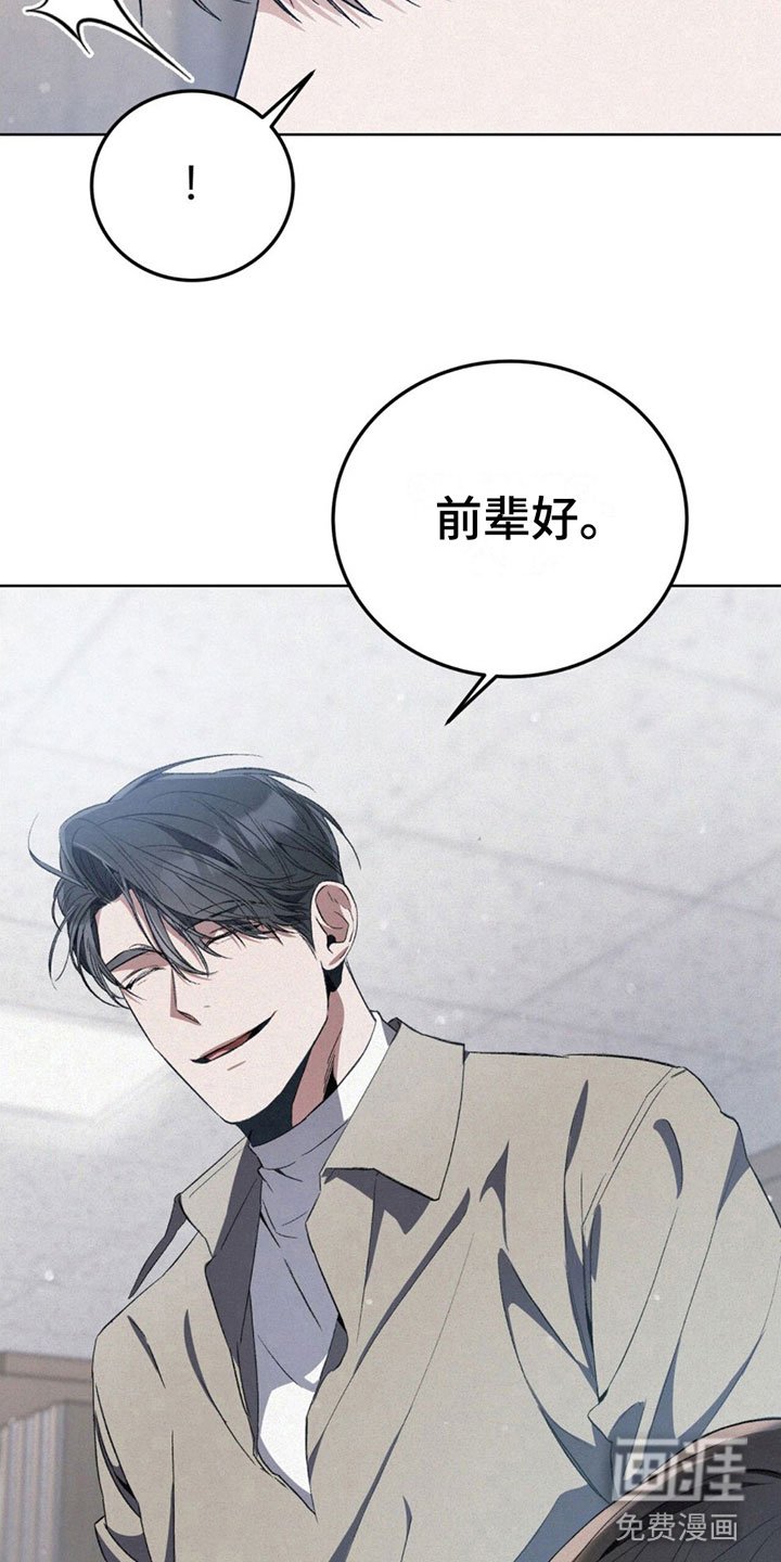 第11章：监视