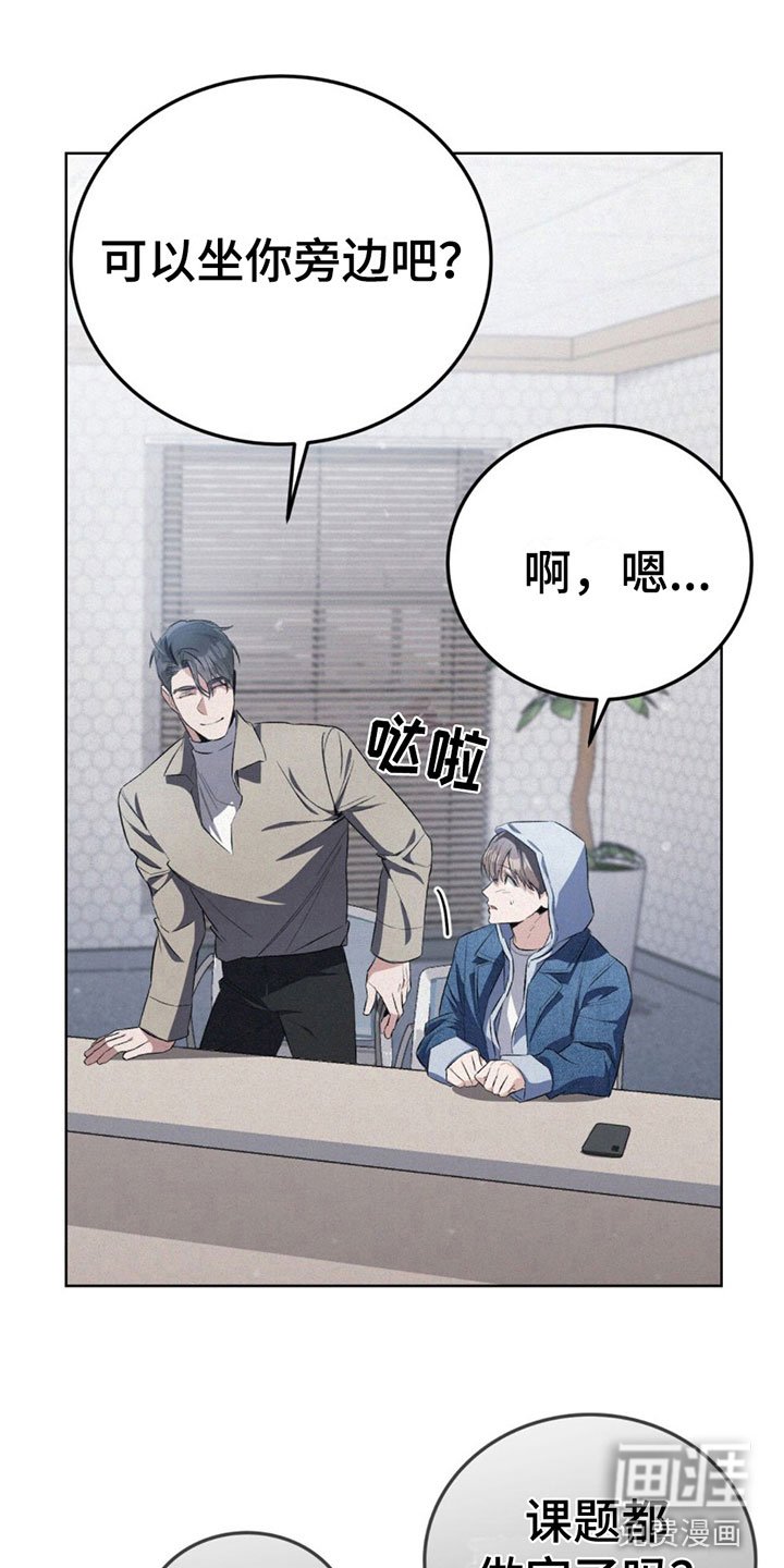 第11章：监视