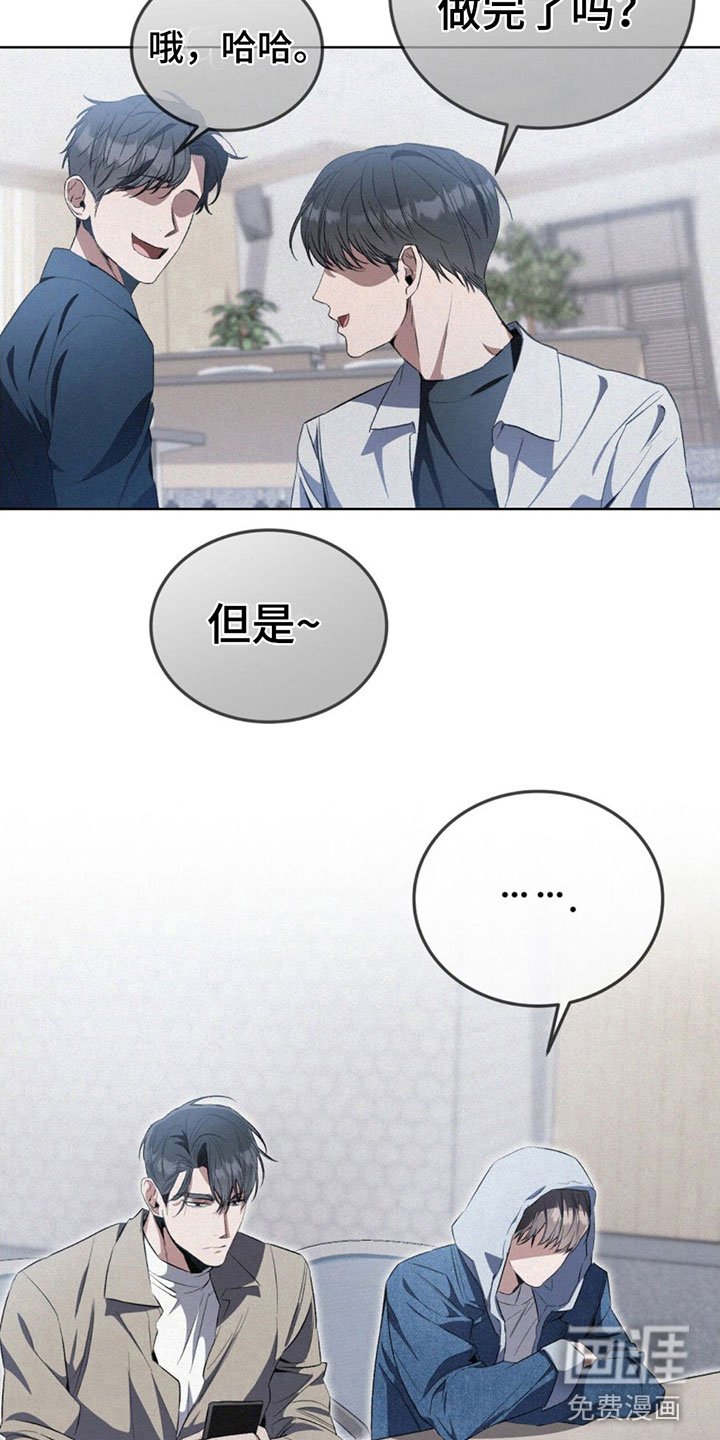 第11章：监视