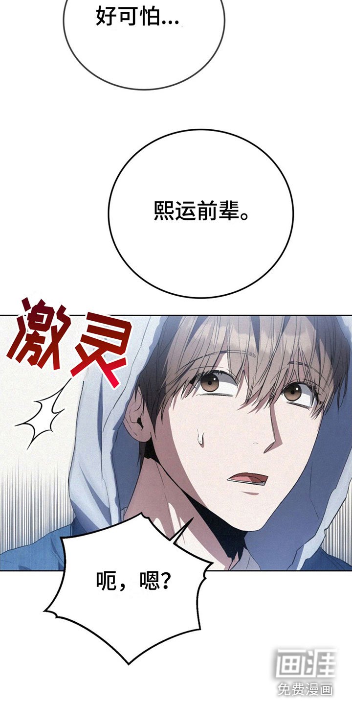 第11章：监视