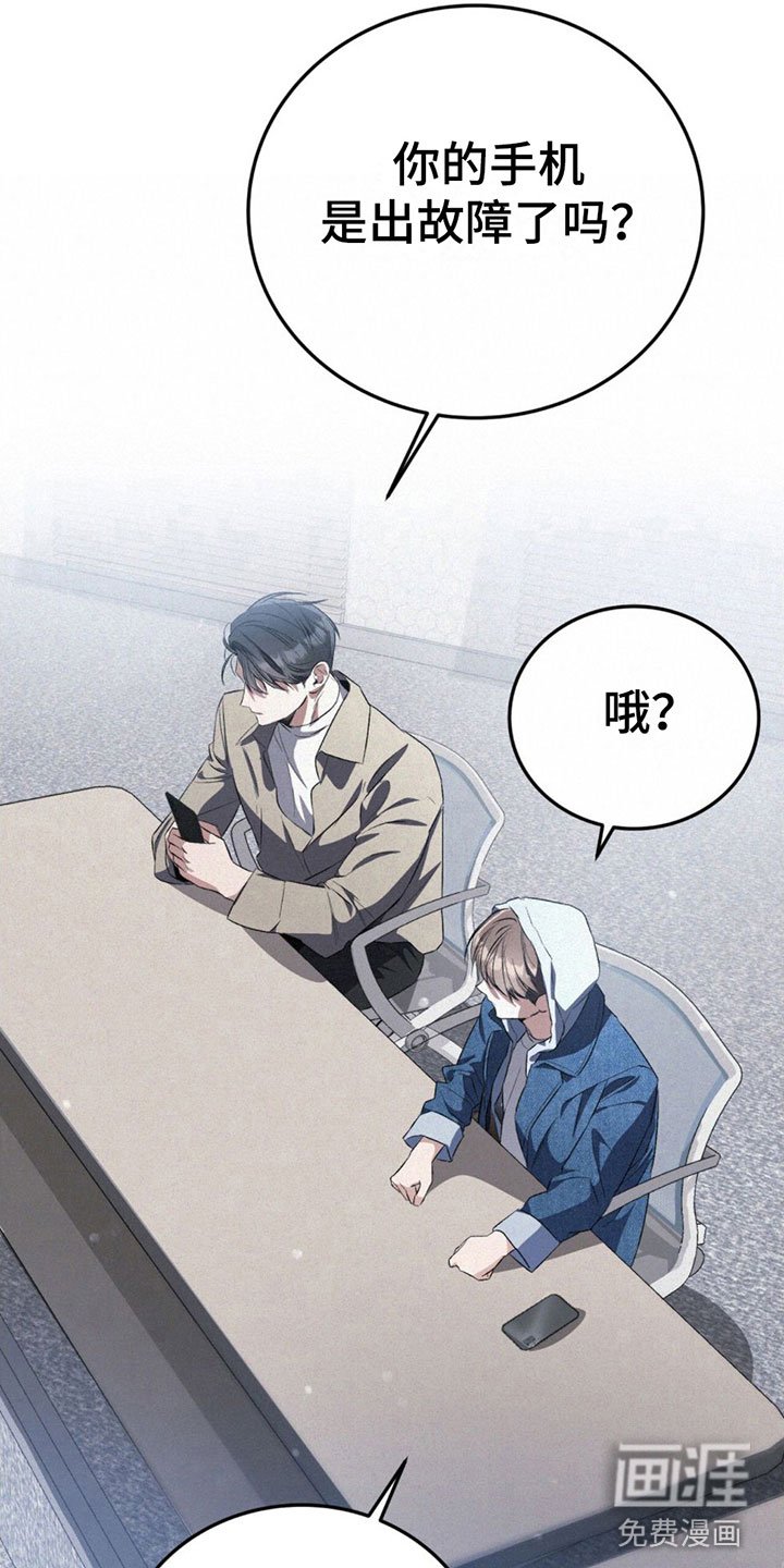 第11章：监视