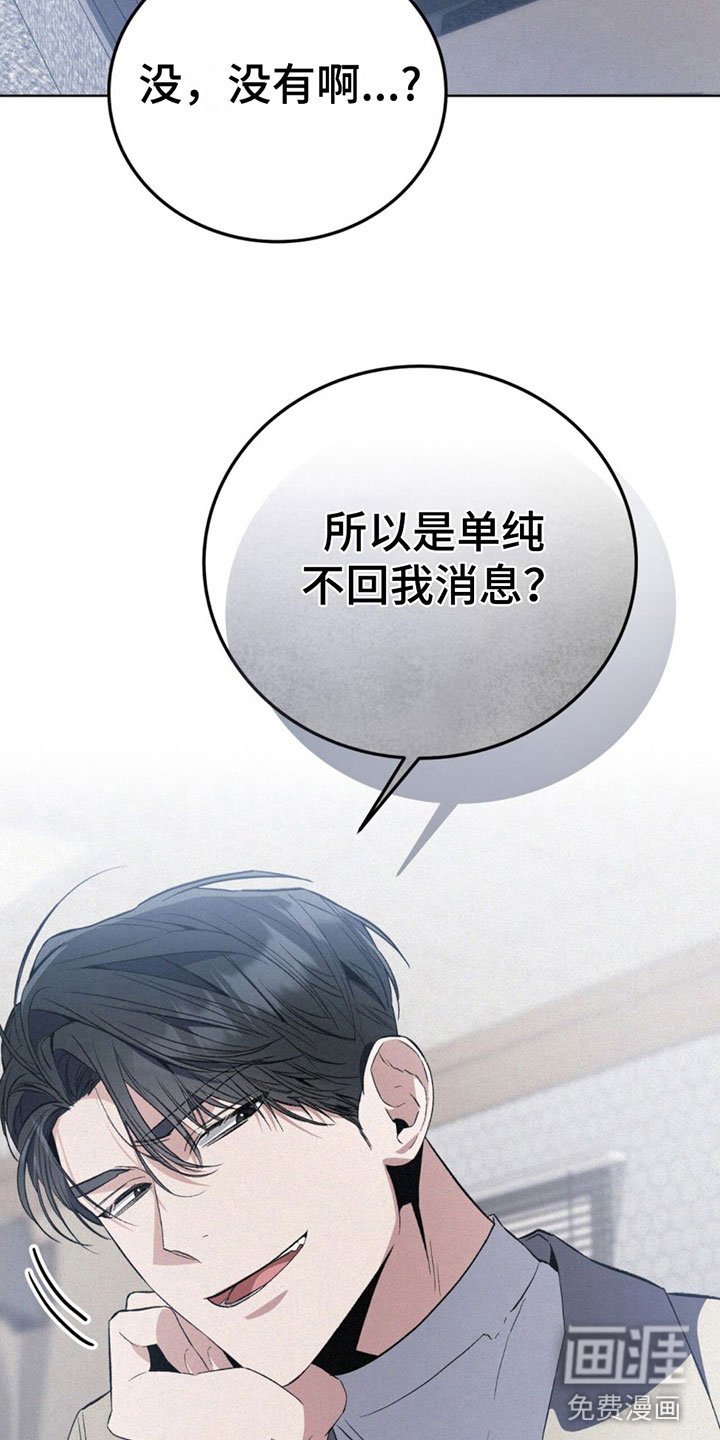 第11章：监视