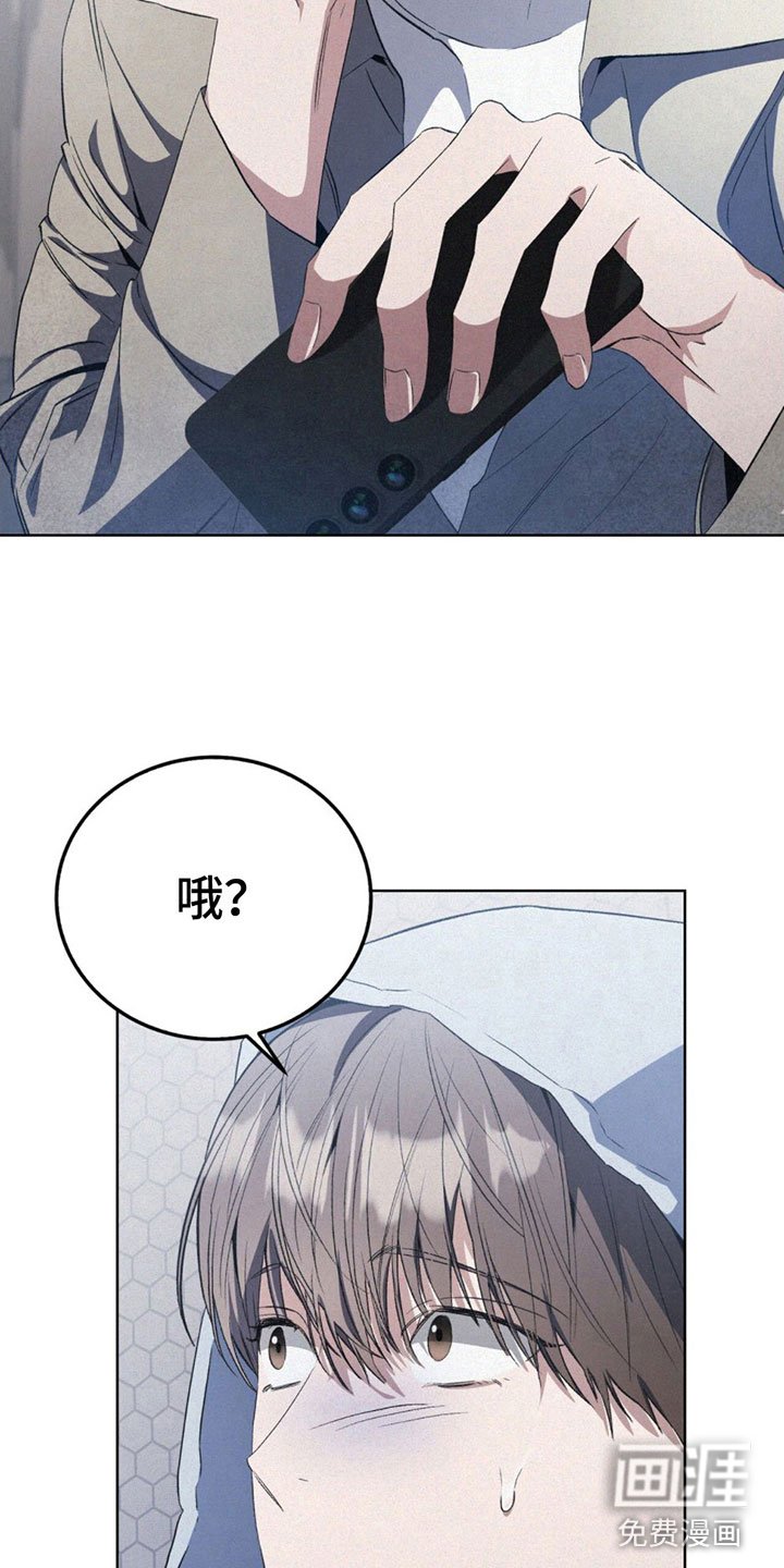 第11章：监视