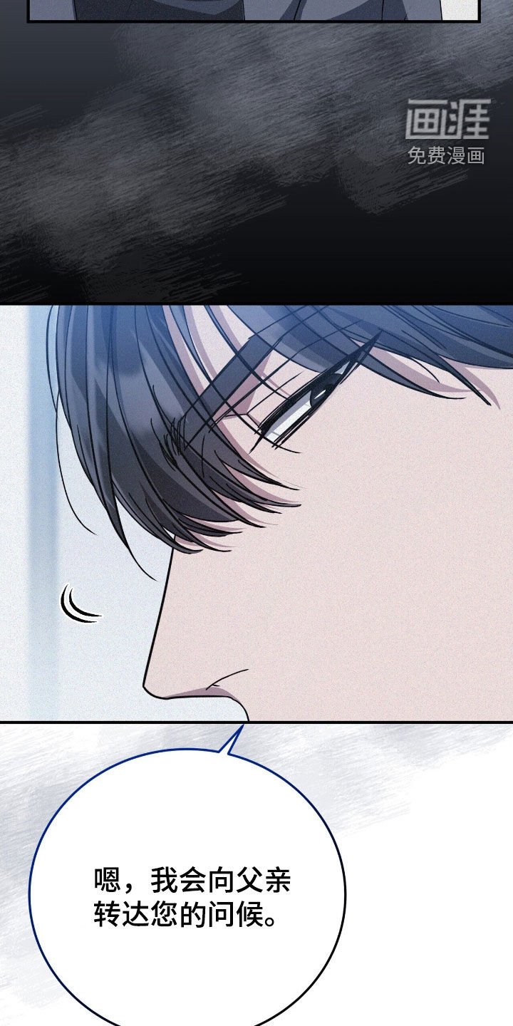 第110章：尽在掌握
