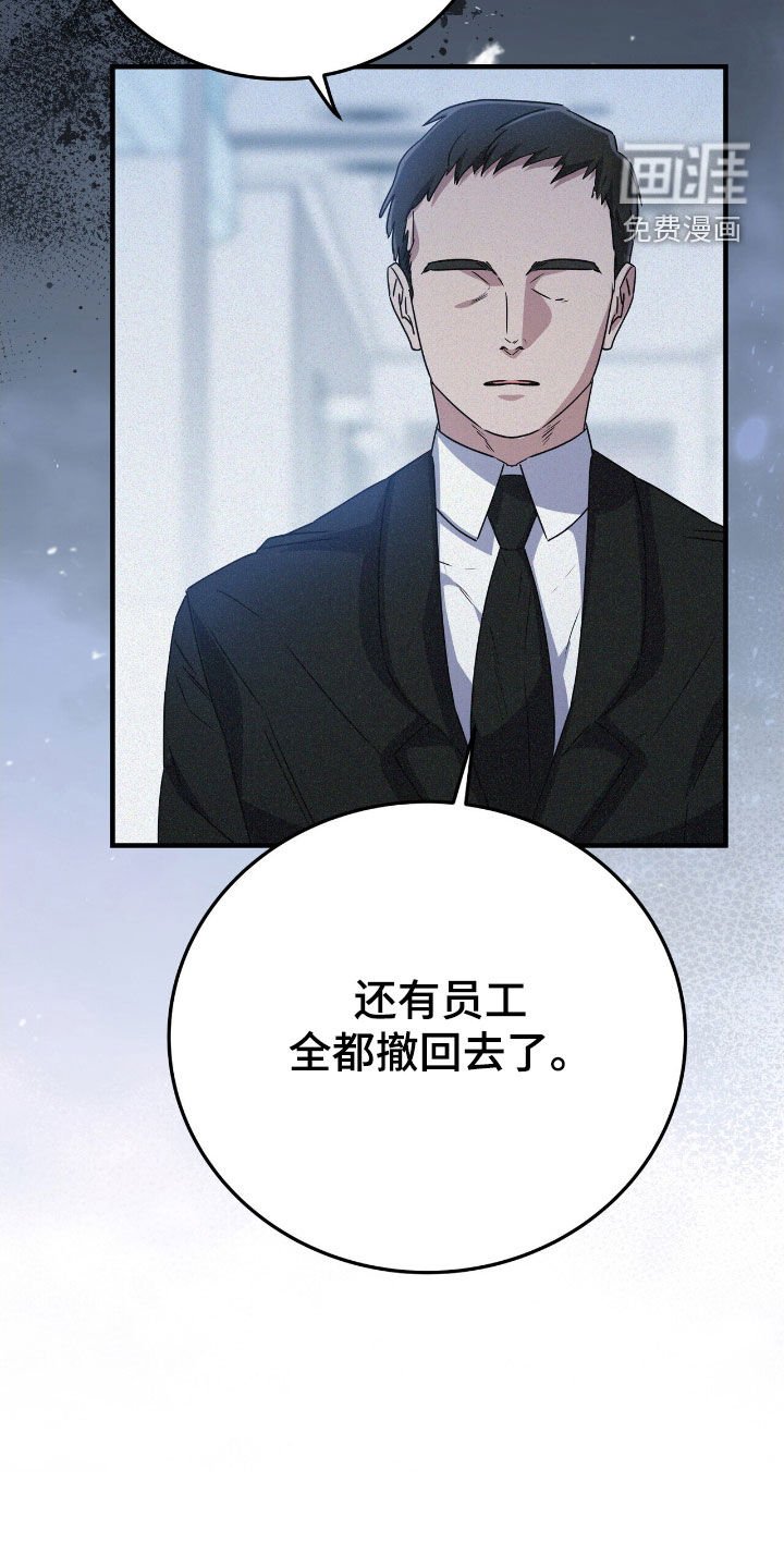 第110章：尽在掌握