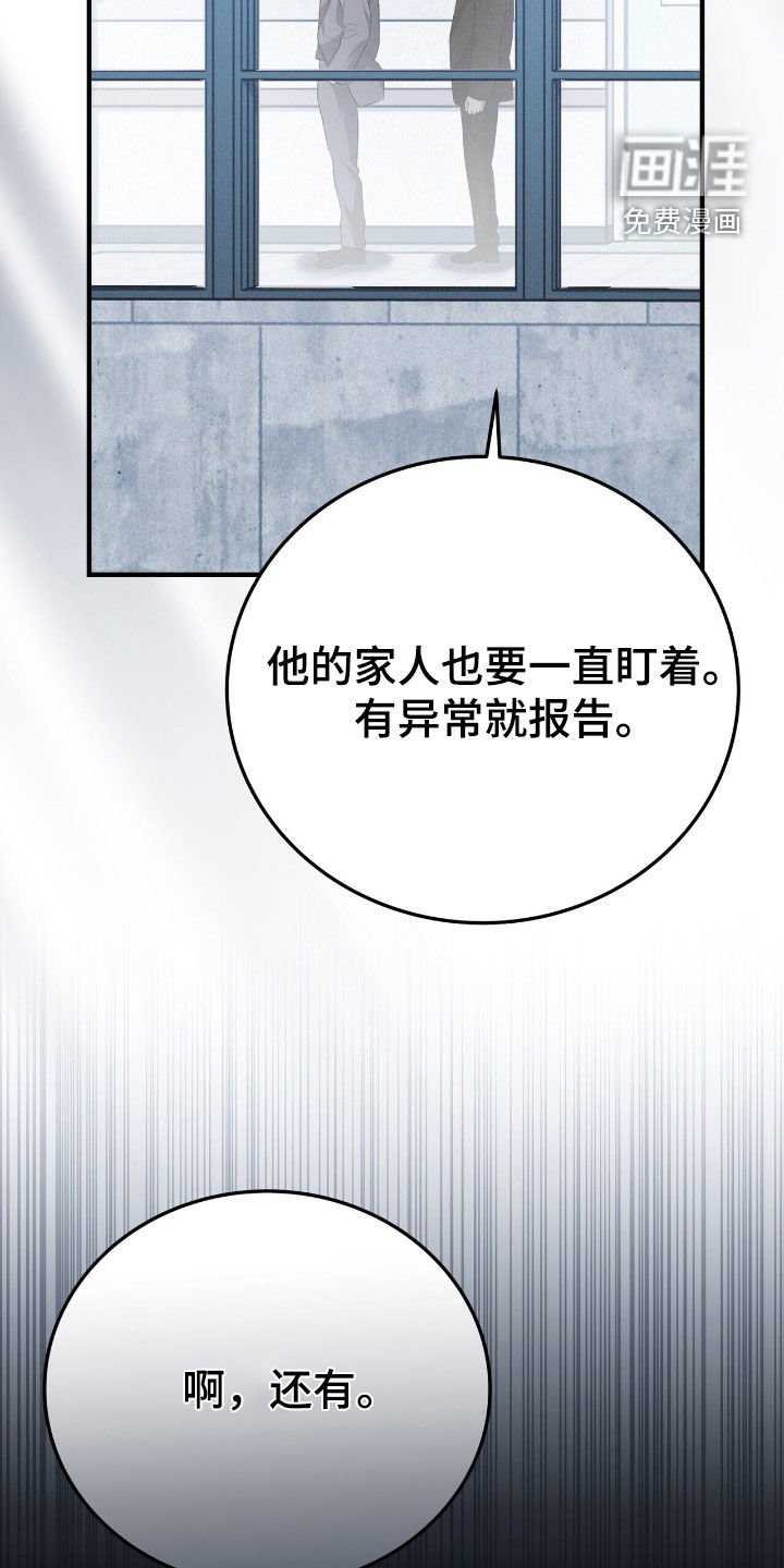 第110章：尽在掌握