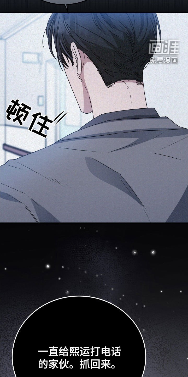 第110章：尽在掌握