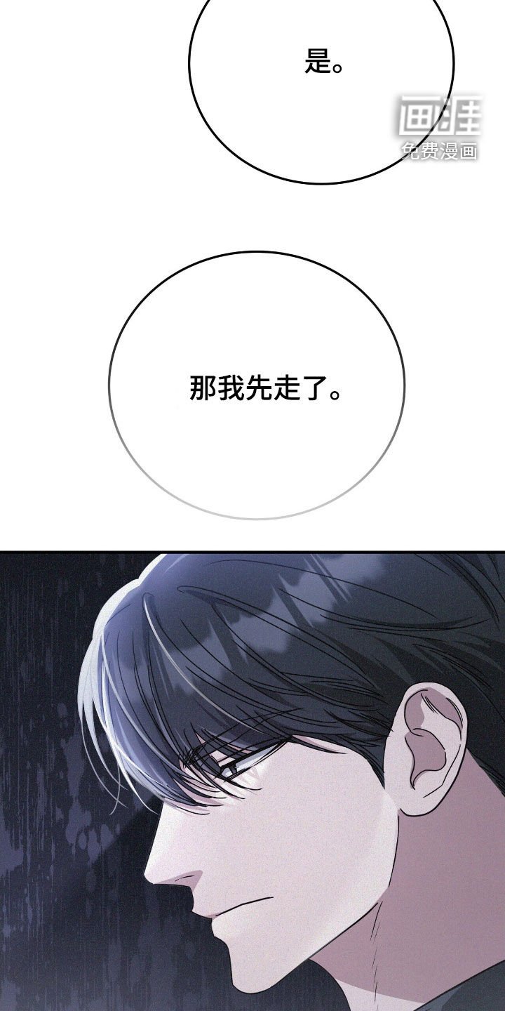 第110章：尽在掌握