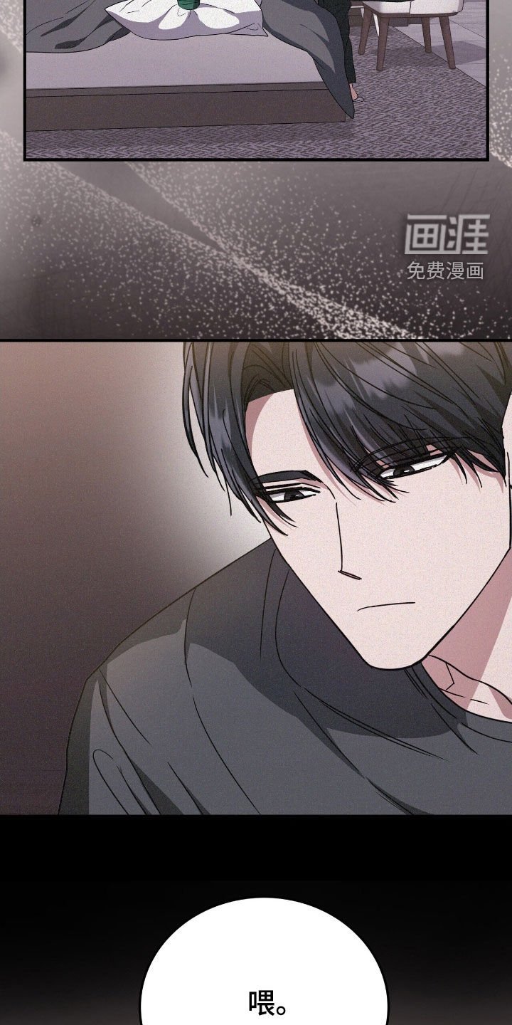 第110章：尽在掌握