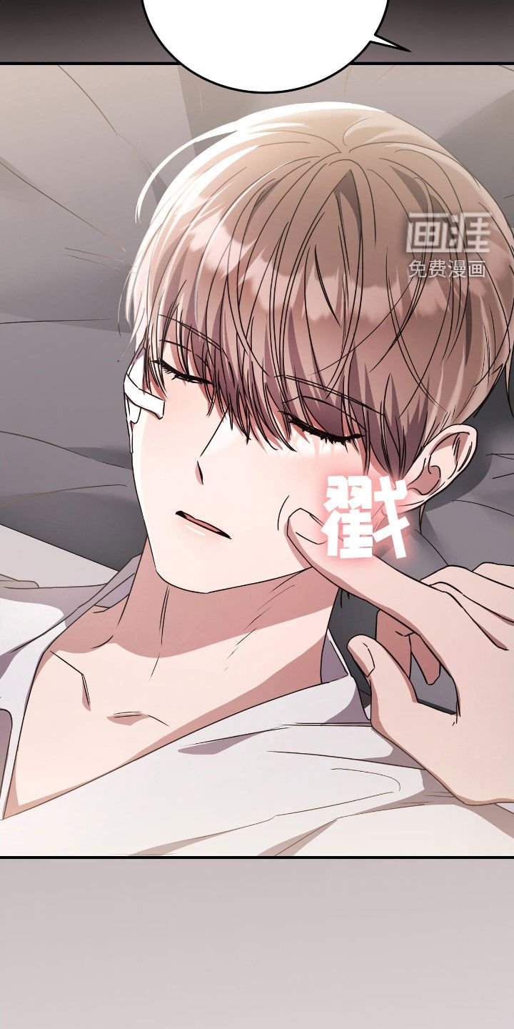 第110章：尽在掌握