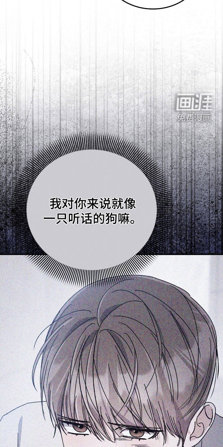 第110章：尽在掌握
