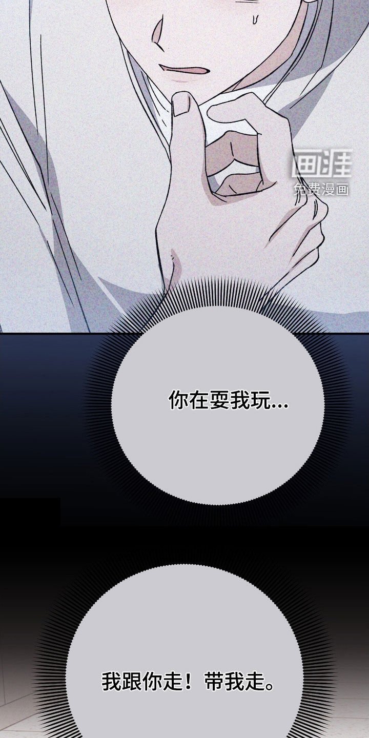 第110章：尽在掌握