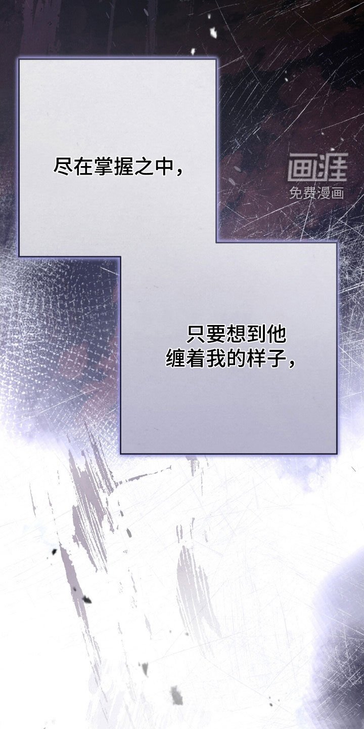 第110章：尽在掌握