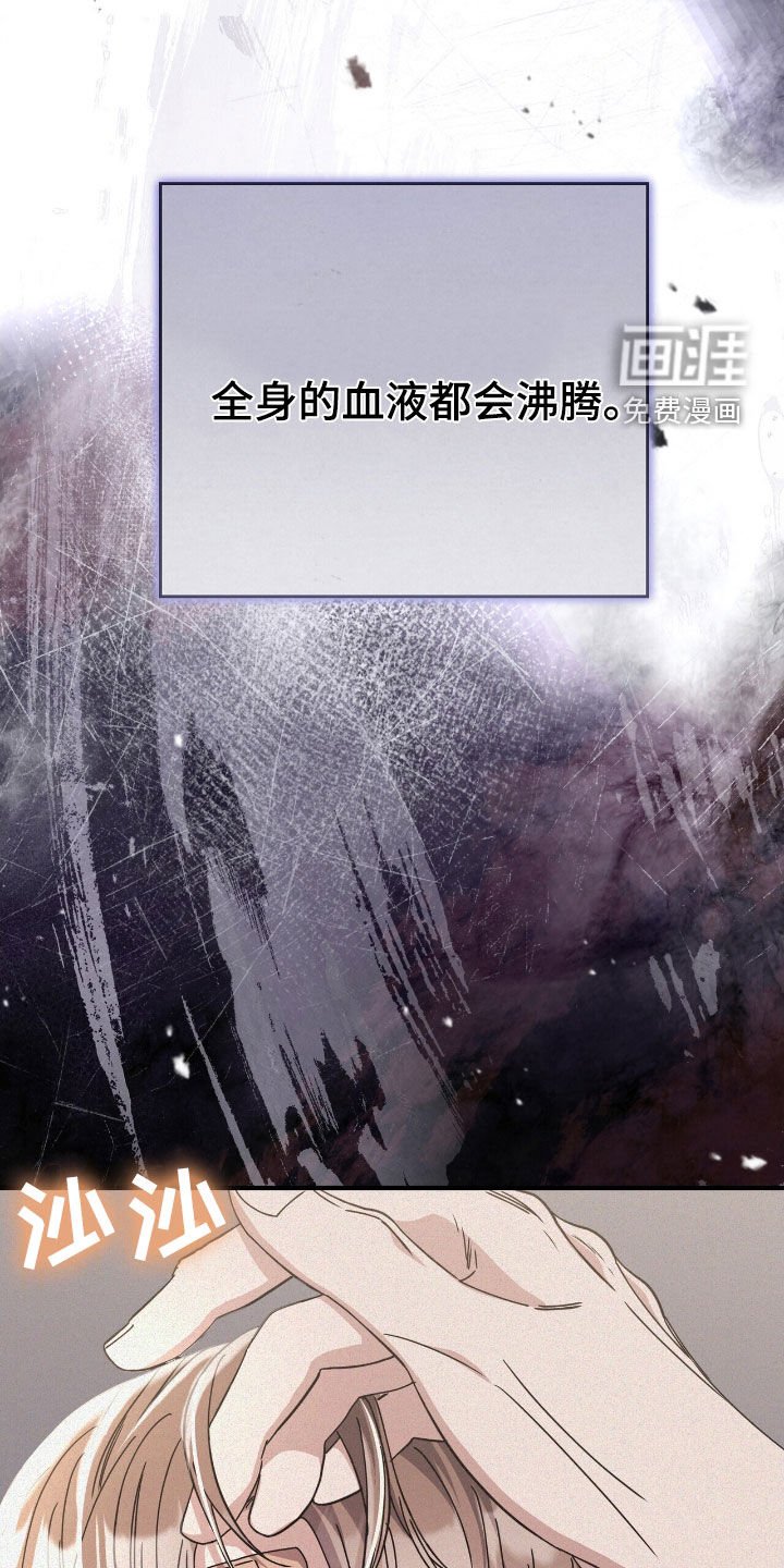 第110章：尽在掌握
