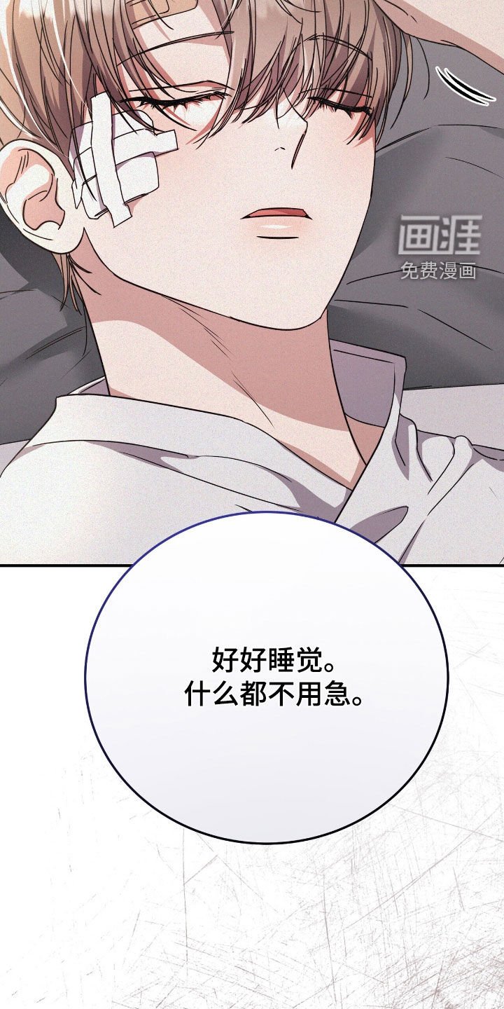 第110章：尽在掌握