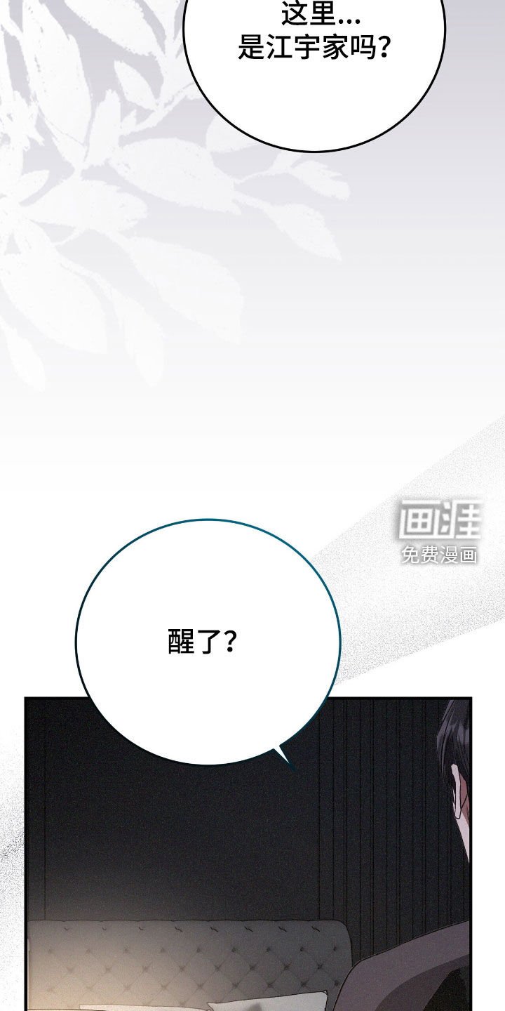 第111章：我自己可以