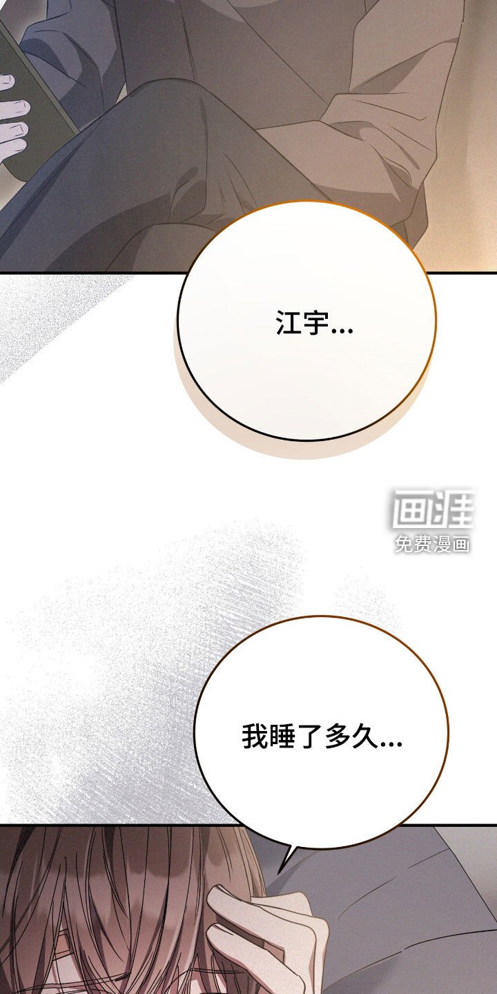 第111章：我自己可以