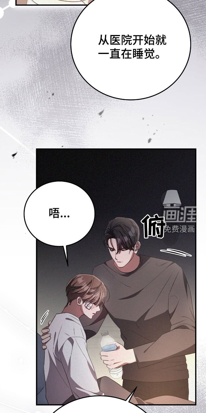 第111章：我自己可以