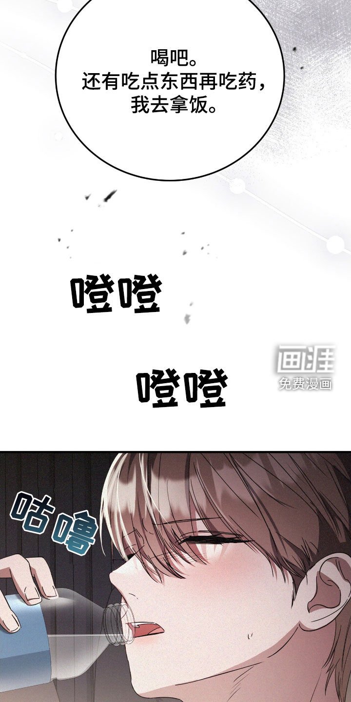 第111章：我自己可以