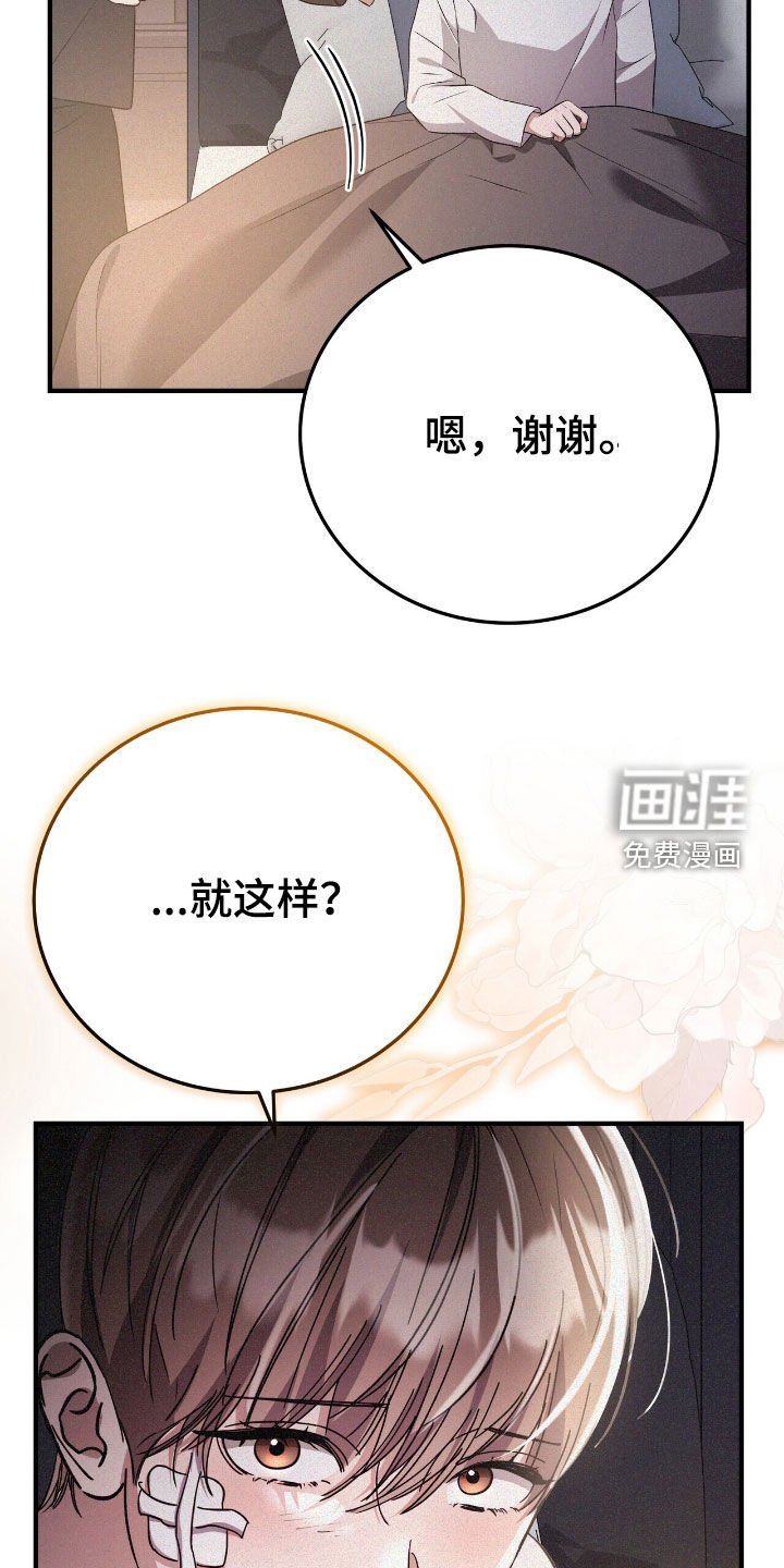 第111章：我自己可以