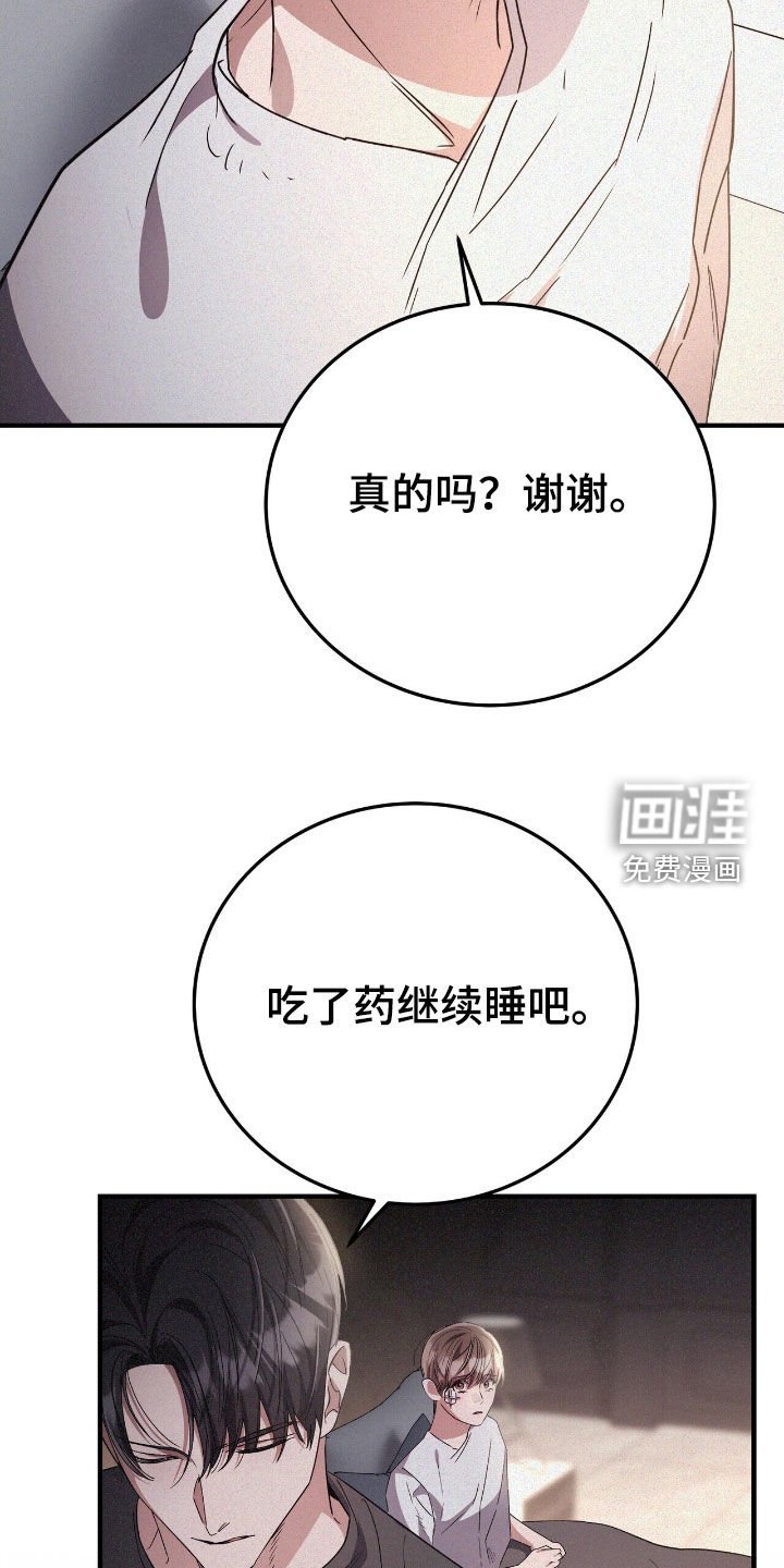 第111章：我自己可以