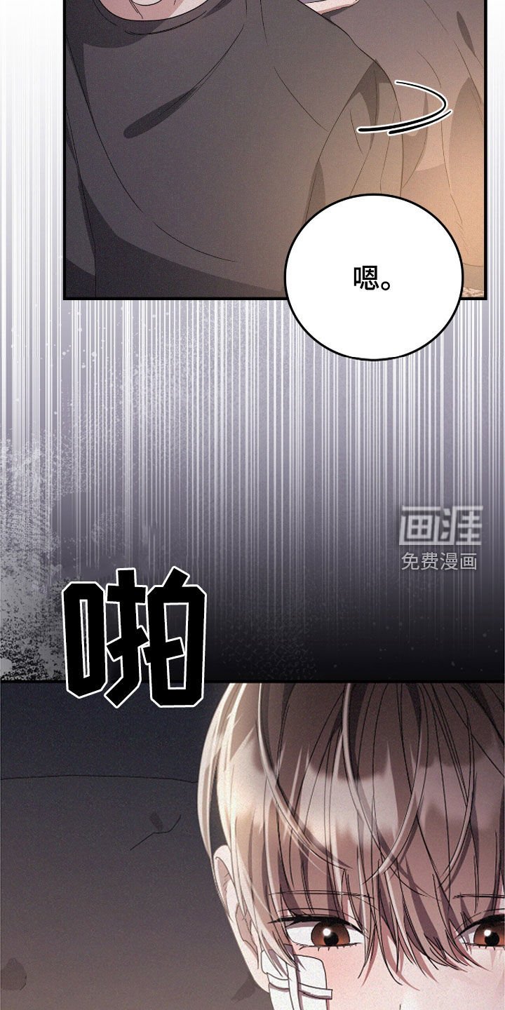 第111章：我自己可以