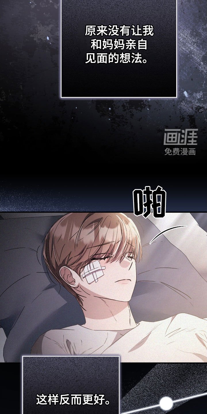 第111章：我自己可以