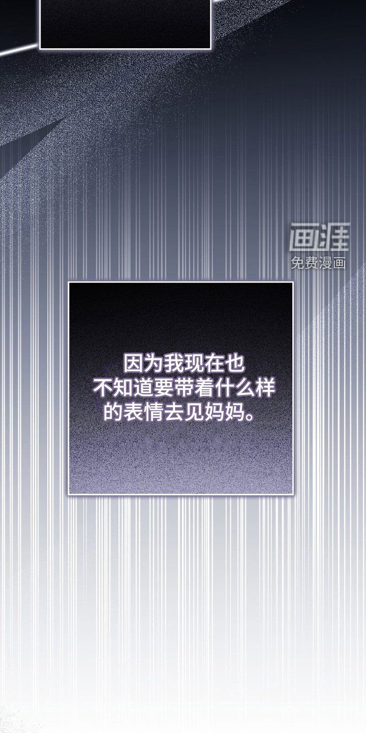 第111章：我自己可以
